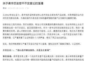 16轮意甲15球！劳塔罗社媒：我们为胜利付出一切，继续向目标前进